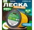 Леска для триммера Garden 3 мм, 280 м, сечение круглое STARTUL ST6055-301 2