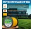 Леска для триммера Garden 3 мм, 280 м, сечение круглое STARTUL ST6055-301 4