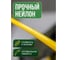 Леска для триммера d 3 мм x 280 м сечение круглое Garden STARTUL ST6055-301 ЦБ-0000058800 4