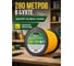 Леска для триммера d 3 мм x 280 м сечение круглое Garden STARTUL ST6055-301 ЦБ-0000058800 6