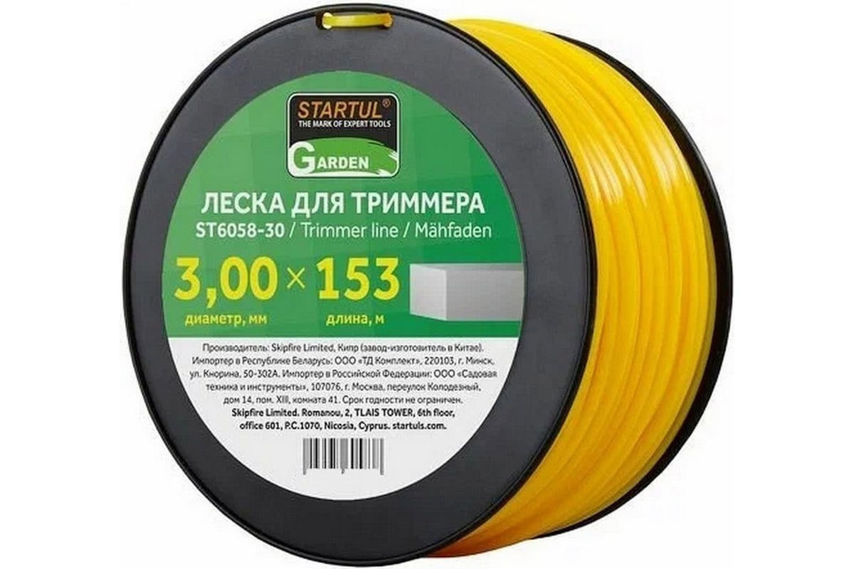 Леска для триммера Garden 3 мм, 153 м, сечение квадрат STARTUL ST6058-30 -  выгодная цена, отзывы, характеристики, фото - купить в Москве и РФ