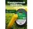 Леска для триммера d 3 мм x 153 м сечение квадрат Garden STARTUL ST6058-30 ЦБ-0729795620 3