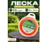 Леска для триммера d 2,4 мм x 44 м сечение круглое Garden STARTUL ST6054-24 ЦБ-0042144192 2