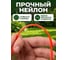 Леска для триммера d 2,4 мм x 44 м сечение круглое Garden STARTUL ST6054-24 ЦБ-0042144192 3