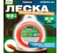 Леска для триммера Garden 2.4 мм, 52 м, сечение звездочка STARTUL ST6060-24 2
