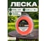 Леска для триммера d 3.0 мм х 56 м сечение круглое Garden Dual-cut STARTUL ST6068-30 ЦВ-0231654816 2