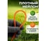 Леска для триммера d 2,4 мм x 87 м сечение круглое DUAL-CUT Garden STARTUL ST6068-24 ЦБ-7719346752 4