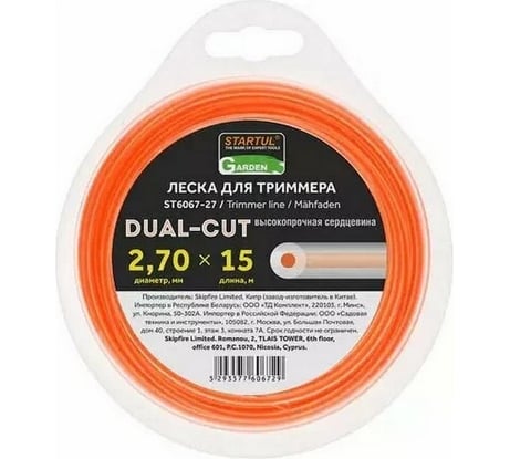 Леска для триммера Garden DUAL-CUT 3 мм, 15 м, сечение круглое STARTUL ST6067-30