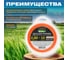 Леска для триммера Garden DUAL-CUT 2 мм, 15 м, сечение круглое STARTUL ST6067-20 3