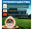 Леска для триммера Garden DUAL-CUT 2 мм, 15 м, сечение круглое STARTUL ST6067-20 4