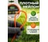 Леска для триммера d 2 мм x 15 м сечение круглое DUAL-CUT Garden STARTUL ST6067-20 ЦБ-0396477600 5