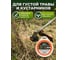 Леска для триммера d 2,4 мм x 15 м сечение круглое DUAL-CUT Garden STARTUL ST6067-24 ЦБ-0836508240 3