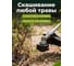 Леска для триммера d 2,7 мм x 72 м сечение круглое DUAL-CUT Garden STARTUL ST6068-27 ЦБ-0025840549 3