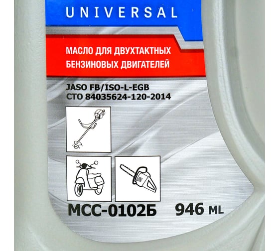 Масло минеральное UNIVERSAL МОТО 2T 0,946 л Союз МСС-0102Б
