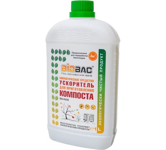 Биологическое средство для приготовления компоста 1 л БиоБак BB-K050