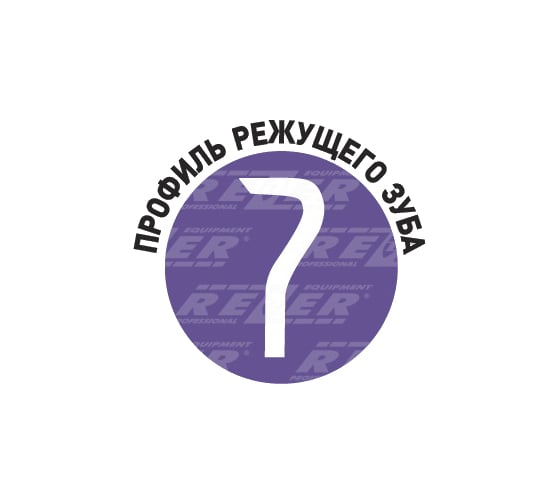 Цепь BPX-8-1,5-64 (15"; 0.325"; 1.5 мм; 64 звена) Rezer 03.015.00161