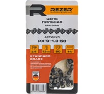 Цепь PX-9-1,3-50 (14"; 3/8"; 1.3 мм; 50 звеньев) Rezer 03.015.00183