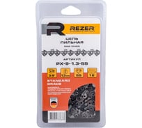 Цепь PX-9-1,3-55 (16"; 3/8"; 1.3 мм; 55 звеньев) Rezer 03.015.00165