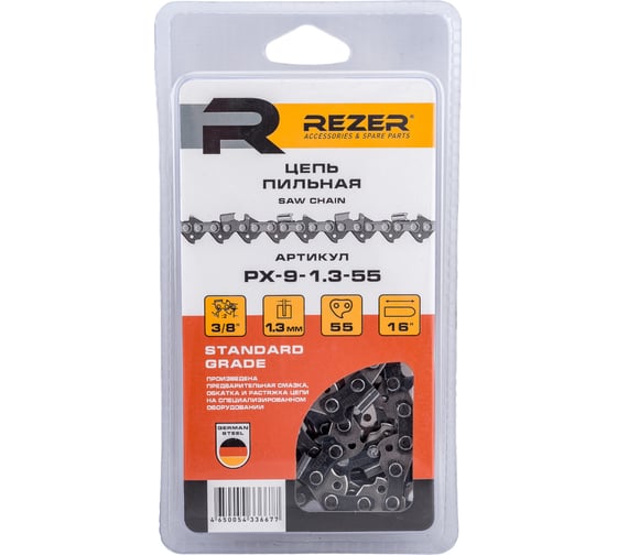 Цепь PX-9-1,3-55 (16"; 3/8"; 1.3 мм; 55 звеньев) Rezer 03.015.00165 1