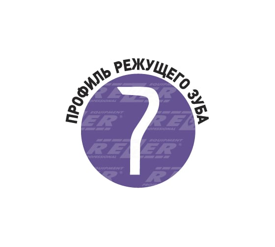 Цепь Rancher BP-8-1,5-72 (18"; 0.325"; 1.5 мм; 72 звена) Rezer 04.003.00001