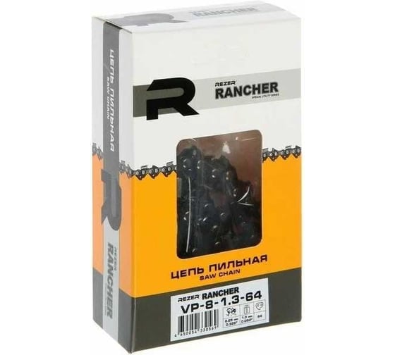 Цепь Rancher VP-8-1,3-64 (15"; 0.325"; 1.3 мм; 64 звена) для Husqvarna 137,142 Rezer 04.003.00010