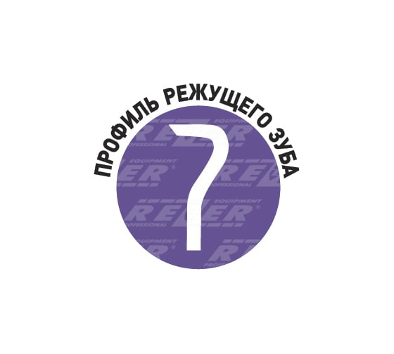 Цепь VPX-8-1,3-76 (20"; 0.325"; 1.3 мм; 76 звеньев) Rezer 03.015.00176