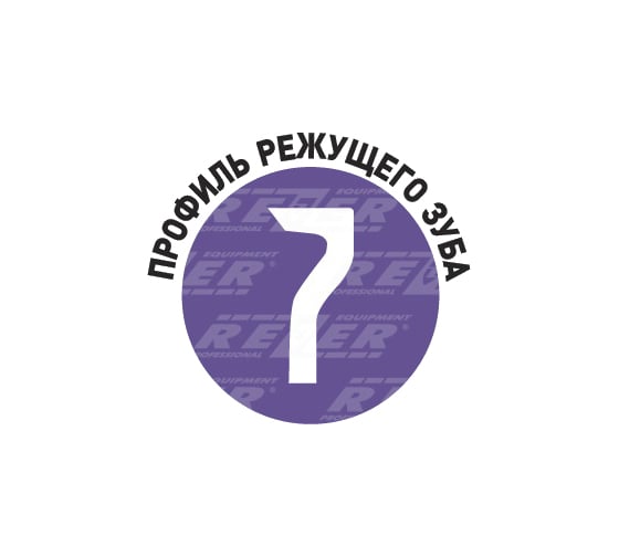 Цепь SUPER LPX-8-1,3-64 (15"; 0.325"; 1.3 мм; 64 звена) Rezer 03.015.00171