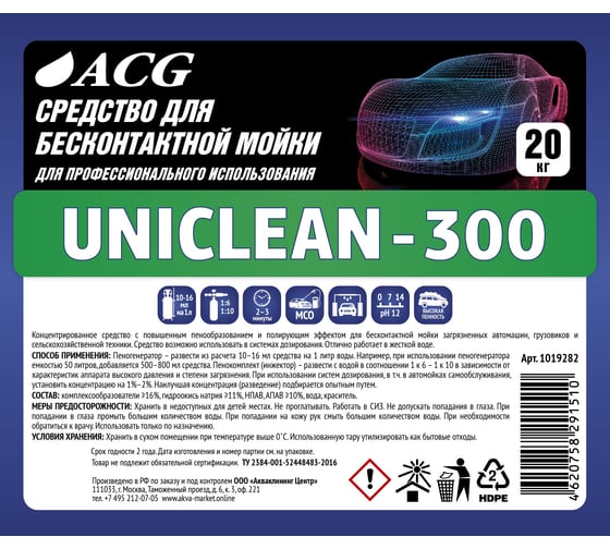 Средство для бесконтактной мойки UNICLEAN-300 20 кг ACG 1019282