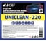 Средство для бесконтактной мойки UNICLEAN-220 20 кг ACG 1009261 2