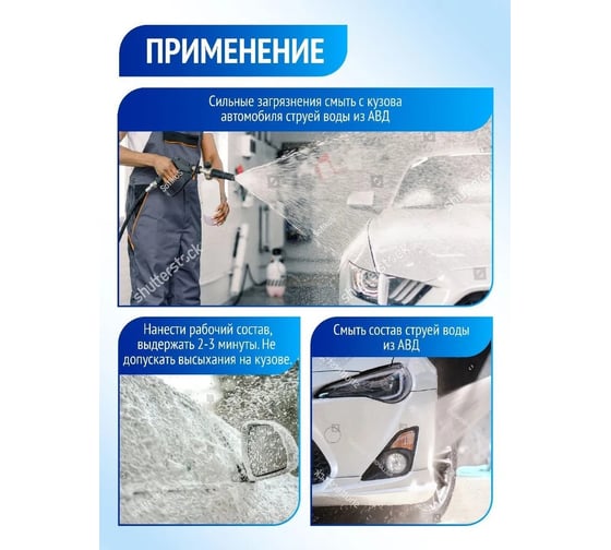Средство для бесконтактной мойки Z-4 20 кг ACG 1001041