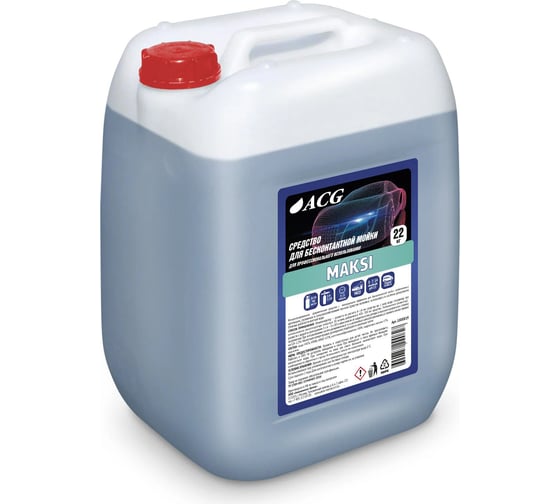 Средство для бесконтактной мойки MAKSI 22 кг ACG 1000819 1