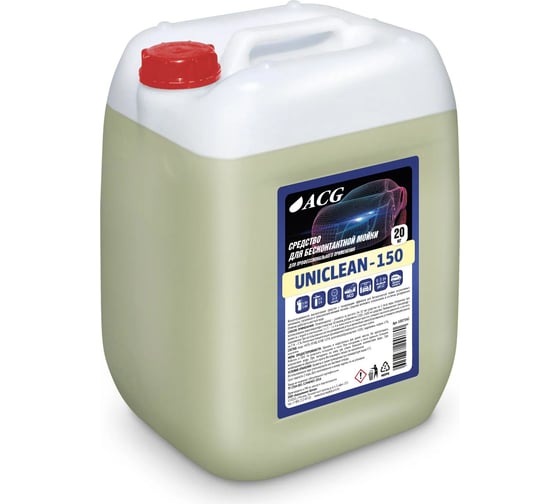 Средство для бесконтактной мойки UNICLEAN-150 20 кг ACG 1007341 1