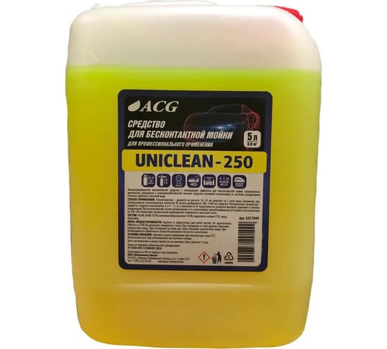 Средство для бесконтактной мойки UNICLEAN-250 5 л ACG 1017049