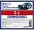Средство для бесконтактной мойки Z-1 20 кг ACG 1022763 2