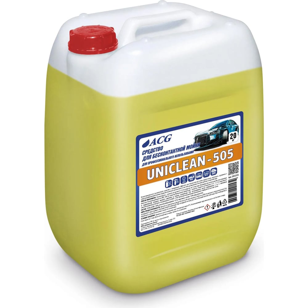 UNICLEAN 505 20 ACG 1021521 uniclean-505-20-acg-1021521