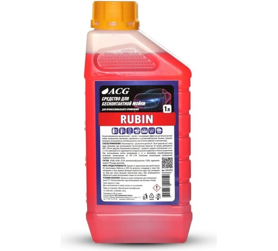 Средство для бесконтактной мойки RUBIN 1 л ACG 1022923 1
