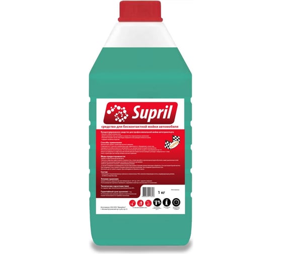 Моющее средство для бесконтактной мойки 1кг Supril SUPER SUP-S/1