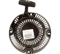 Ручной стартер x1310 для двигателя EX13/EX17 101094 ZeepDeep 866135