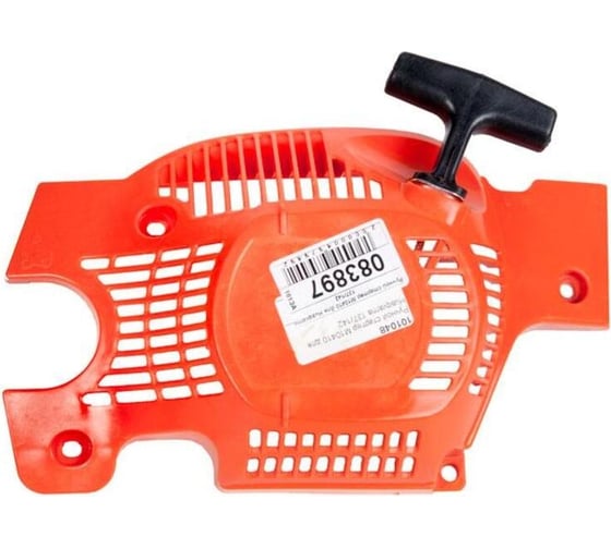 Ручной стартер m10410 для husqvarna 137/142 101048 ZeepDeep 866143 1