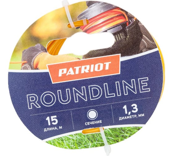 Леска Roundline (1.3 мм; 15 м; круг) PATRIOT 805201044