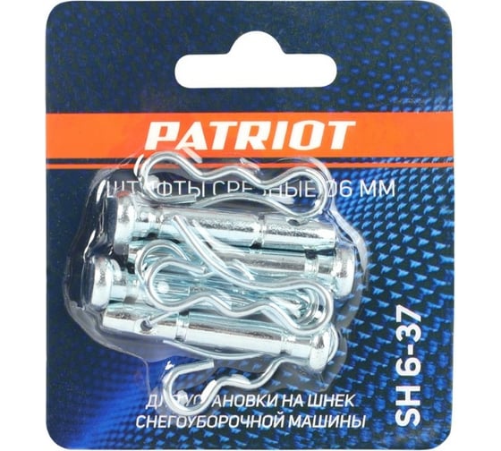 Срезные штифты SH 6-37 (4 шт.) PATRIOT 426001019