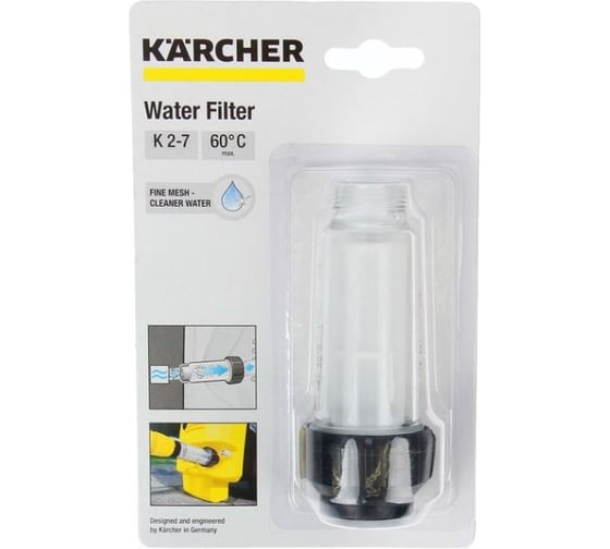Водяной фильтр Basic Line Karcher 2.642-794