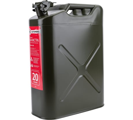 Вертикальная стальная канистра AUTOPROFI антикоррозийное покрытие, горловина с зажимом, 20 литров, 1 4 KAN-200 20L KAN-200 (20L)