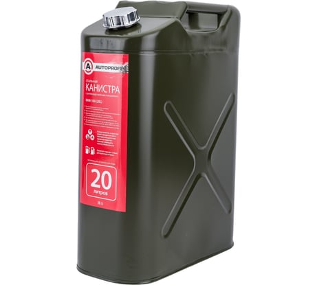 Вертикальная стальная канистра AUTOPROFI антикоррозийное покрытие, горловина с навинчив. крышкой, 20 литров, 1 4 KAN-100 20L KAN-100 (20L)