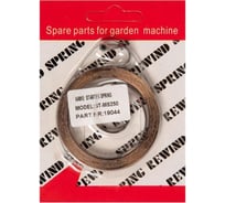 Пружина стартера для бензопилы STIHL ms210/230/250 (в блистере) ZeepDeep 888572