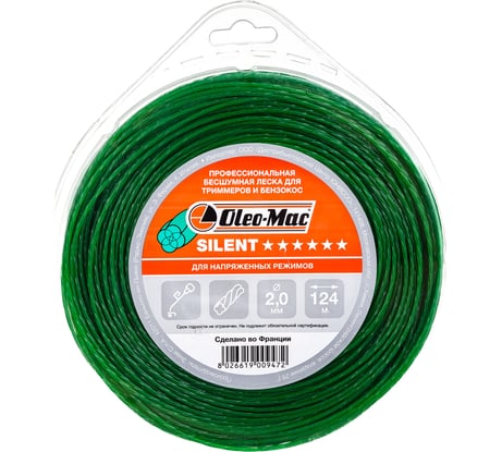 Леска 2.0мм 124м silent Oleo-Mac 6304-0147