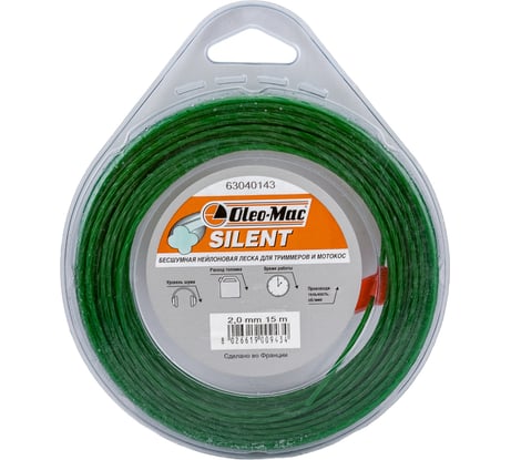 Леска 2.0мм 15м silent Oleo-Mac 6304-0143