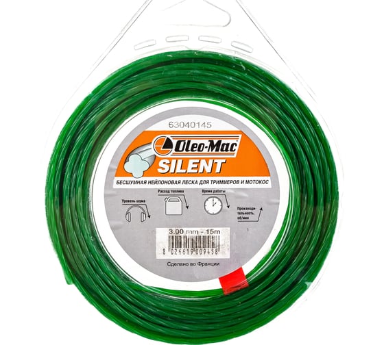 Леска 3.0мм 15м silent Oleo-Mac 6304-0145