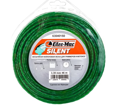 Леска 3.3мм 46м silent Oleo-Mac 6304-0150
