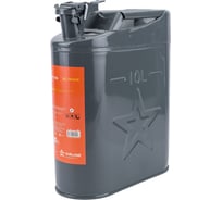 Металлическая канистра 10 л Airline ACF-10M
